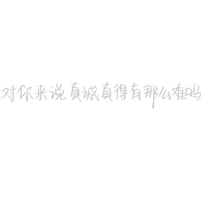 字帖