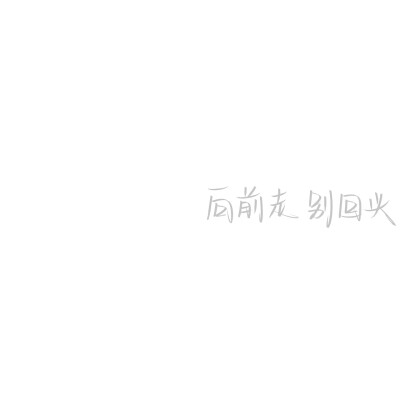 字帖