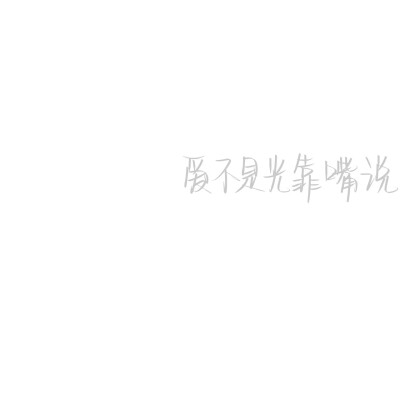 字帖