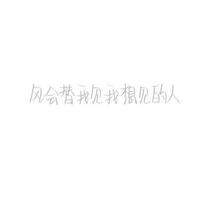 字帖