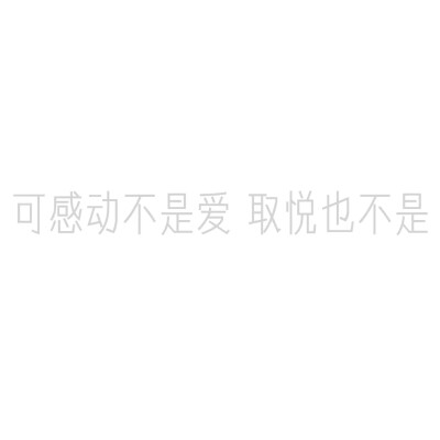 字帖