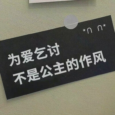 由衷期盼这世上每一个人，
都怀抱更远大、更无限的梦想。