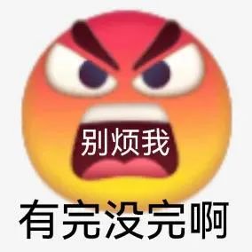 小黄豆表情包