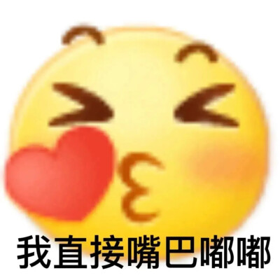 小黄豆表情包