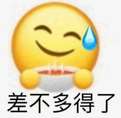 小黄豆表情包