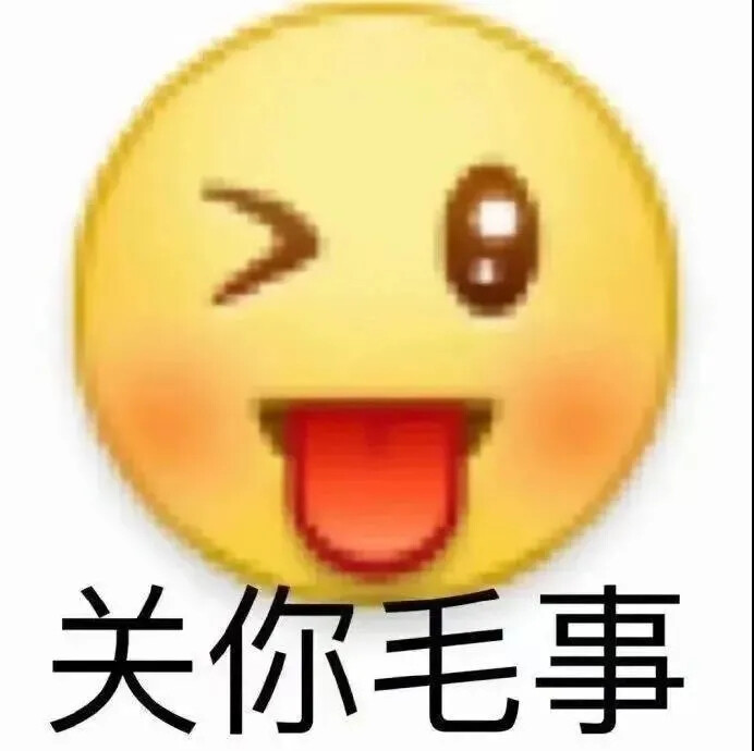 小黄豆表情包