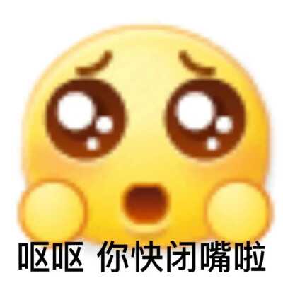 小黄豆表情包