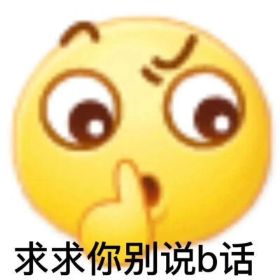 小黄豆表情包