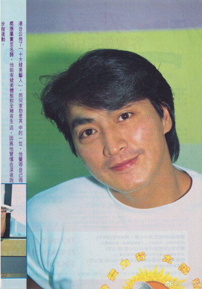 何家劲 
