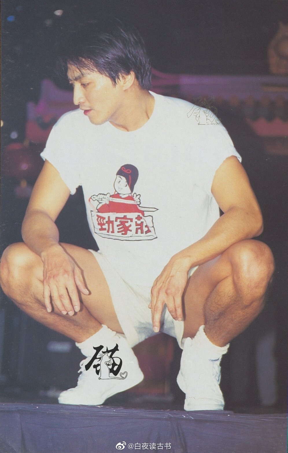何家劲