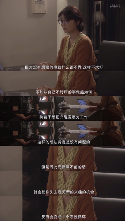 《我的事说来话长》Ep8