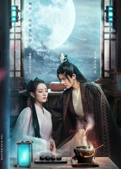 与君初相识