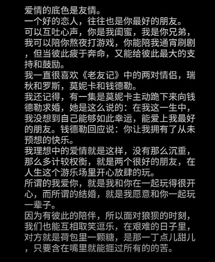 少年感 情绪 感情 恋爱 失恋 前任 初恋 男朋友 女朋友 阳光 阴暗 忘不掉 怀念 回忆 暖男 网易云 评论 文字 人生哲理 短句 个性签名 简洁 精辟 名言 人生哲理 做一个什么样的人 无风格 文案 人生的意义