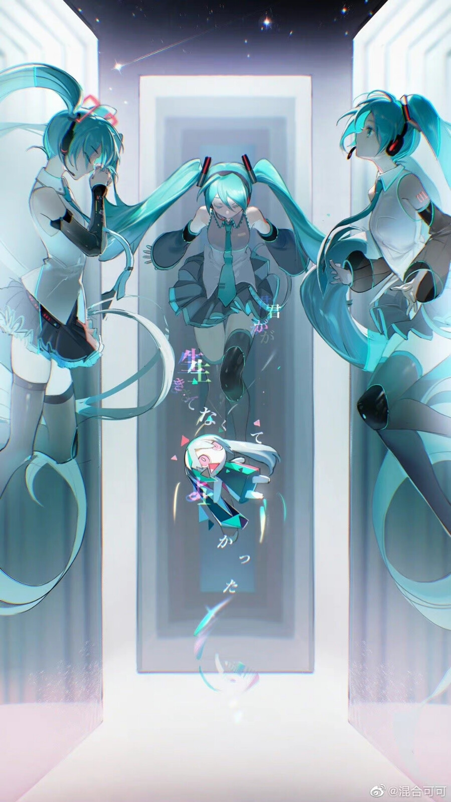 初音未来