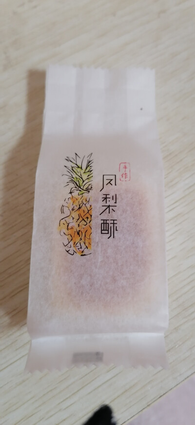 保持可爱是天才行为