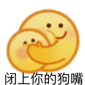 表情包