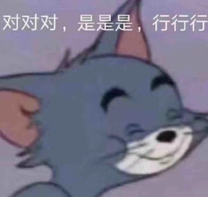 表情包