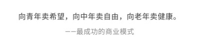 理财