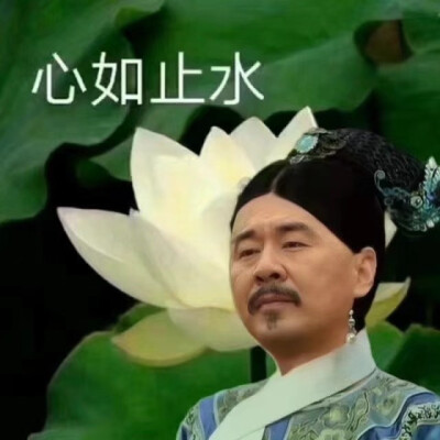 保佑我