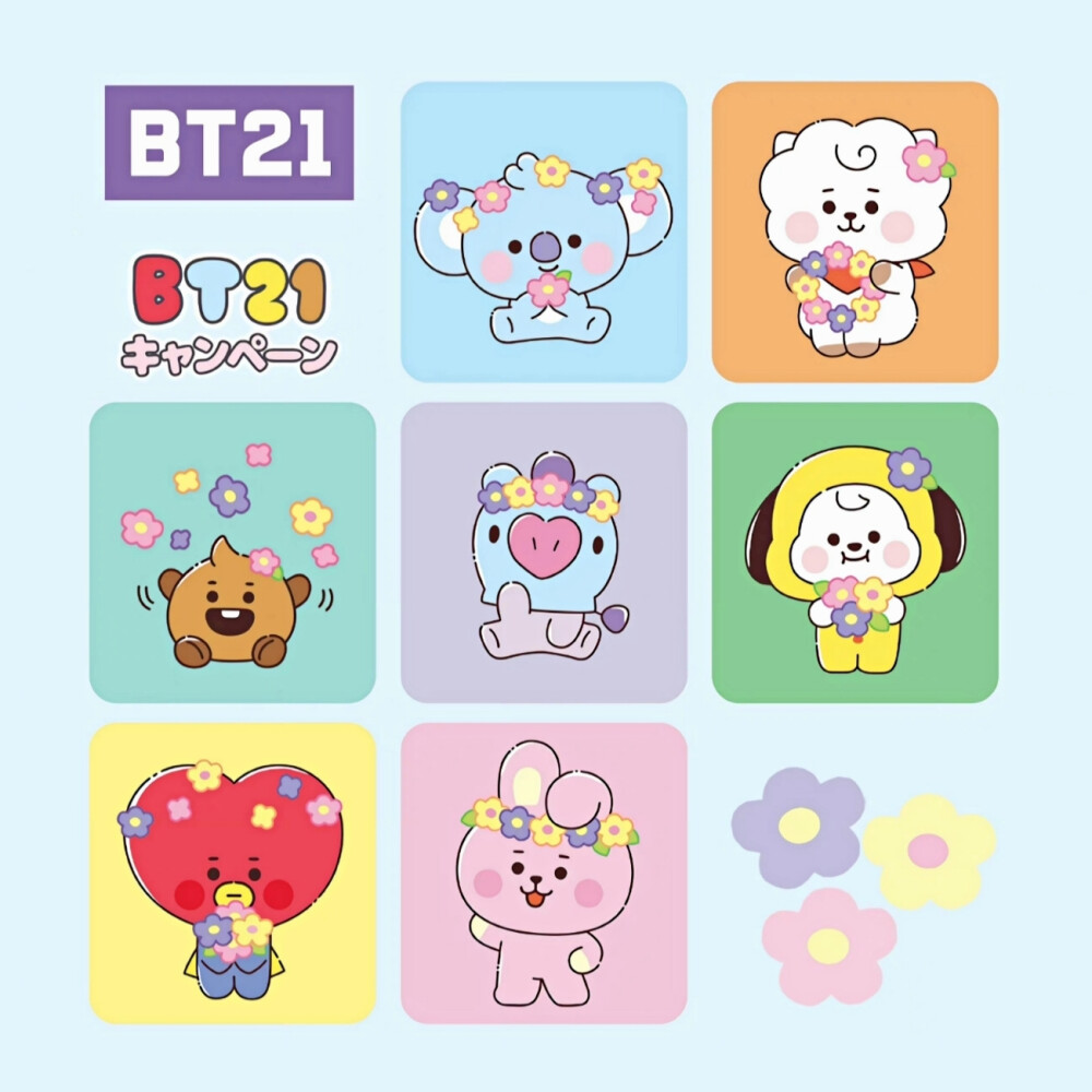 ✐.line friends-bt21•头像