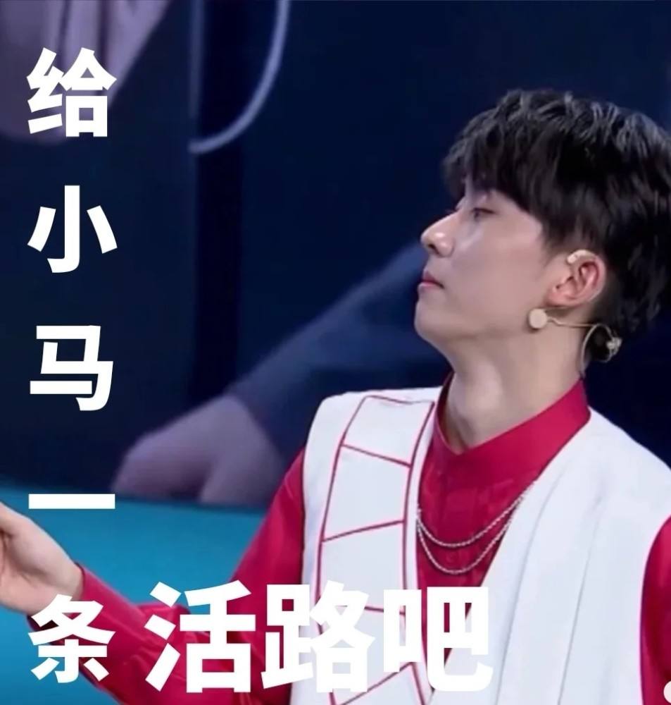 小马，能不那么搞笑吗？→_→