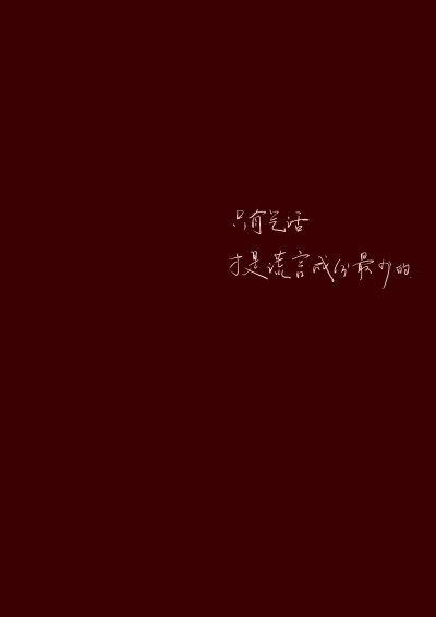 七月手写壁纸 文字壁纸 壁纸素材 锁屏 文字素材 手写素材 文案 句子 封面 黑白 彩色 平铺 封面 句子摘抄