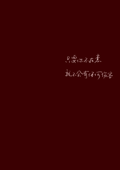 七月手写壁纸 文字壁纸 壁纸素材 锁屏 文字素材 手写素材 文案 句子 封面 黑白 彩色 平铺 封面 句子摘抄