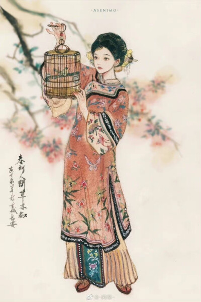 画师：阿莘 ​