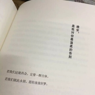 朋友圈壁纸