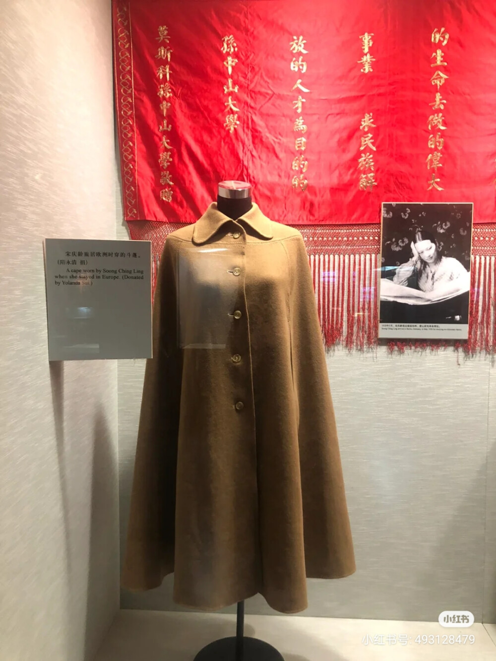 古着