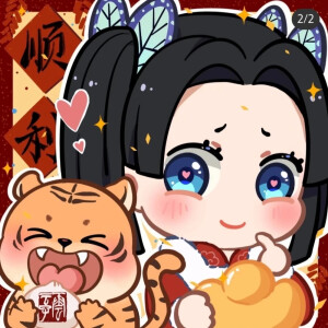 鬼灭之刃        情头