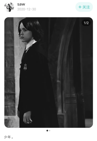 斯内普/Severus Snape