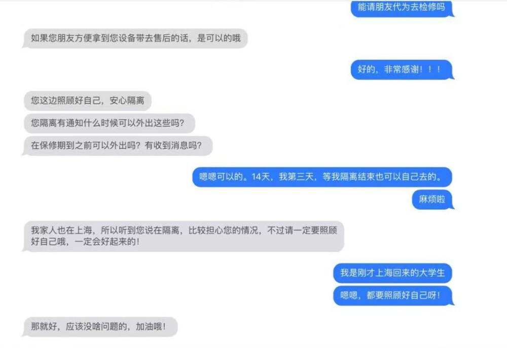 呜呜呜呜
暖暖感动到了