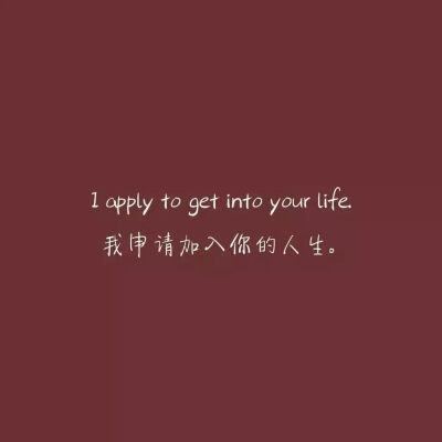 苦尽甘来，所以你来了♡Life+u＝sweet ♡