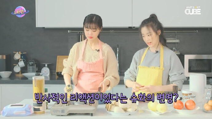 190617
(G)I-DLE - SoHwakHaeng #1 : Soojin, Shuhua's Cooking Time Part 2