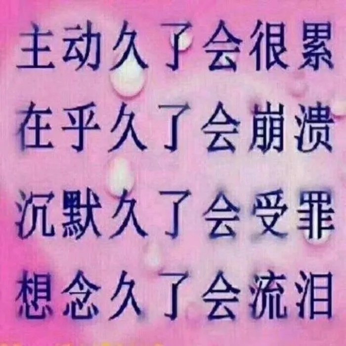 哈哈哈哈哈哈哈哈