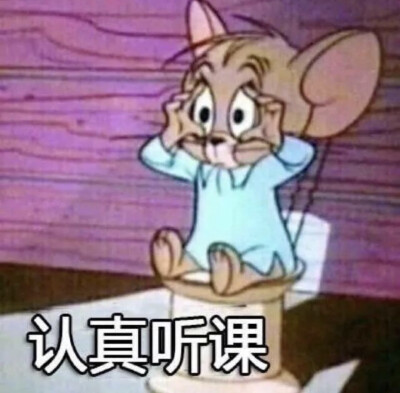 网课神沙雕头像，可抱图