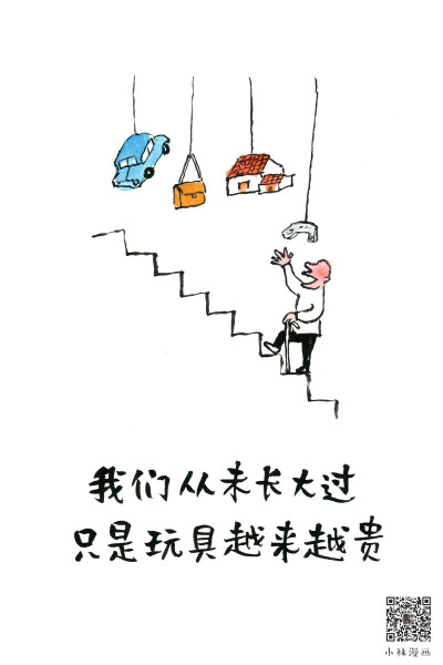 小林漫画、