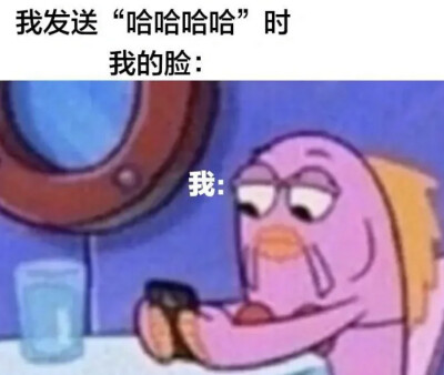 是我