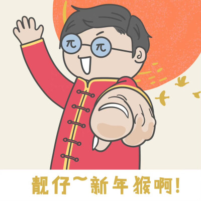 小狮子赛几