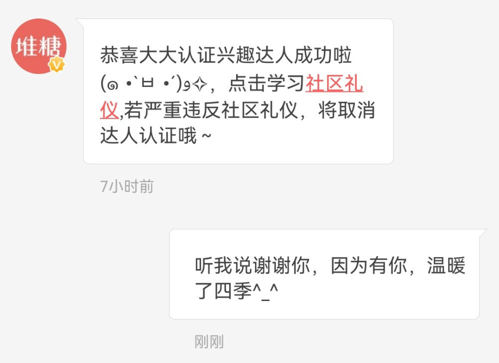 宝宝们晚上好呀。最近现生比较忙碌，所以等端午休假我再来更新，今天先上来给宝宝们补赞！也祝宝宝们现生愉快捏(ฅ>ω<*ฅ)