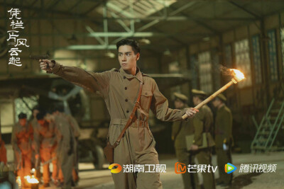 胡一天 ｜凭栏一片风云起