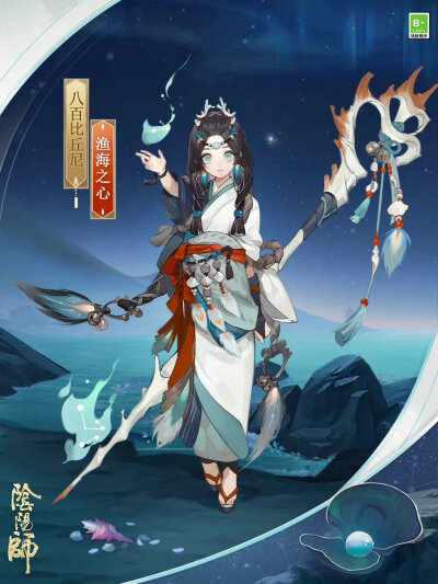 阴阳师
mini版