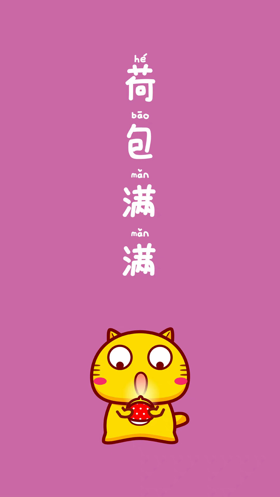 哈咪猫