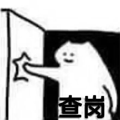 表情包