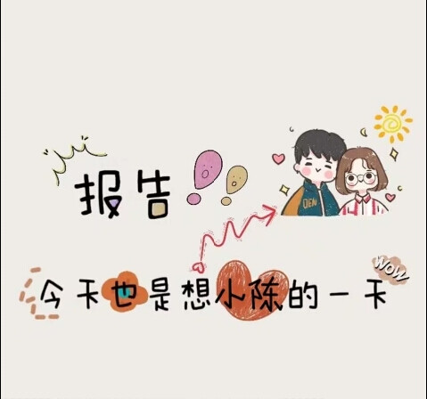 『文案背景图』
我的回头率超高，看到美女我就会回头~
图来源于空间 侵权删！