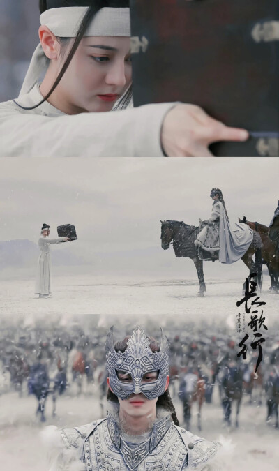 名场面