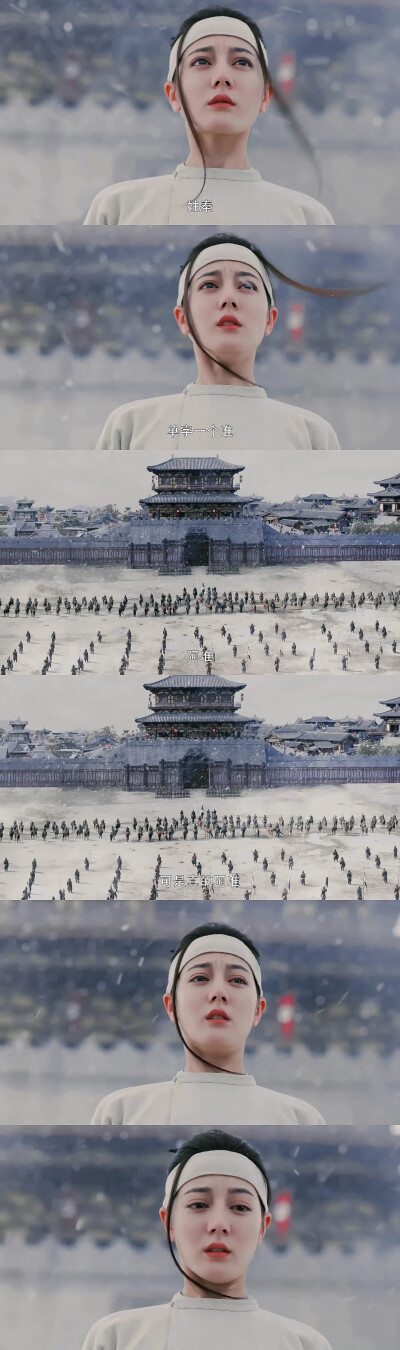 名场面