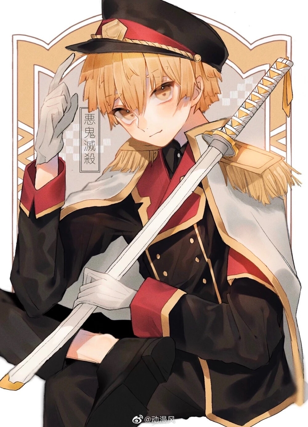 善逸，我的大宝贝
