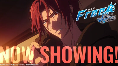 [cp]「劇場版 Free!-the Final Stroke-」后篇上映41天宣传图? ???[/cp]
叶不羞羞羞羞羞羞